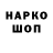 Amphetamine VHQ Madina Hodjaeva