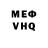 КЕТАМИН VHQ Marios Arfanis