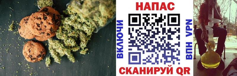 Еда ТГК марихуана  Медвежьегорск 