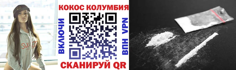 цена наркотик  Медвежьегорск  КОКАИН Перу 