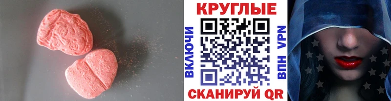 Экстази Philipp Plein Медвежьегорск