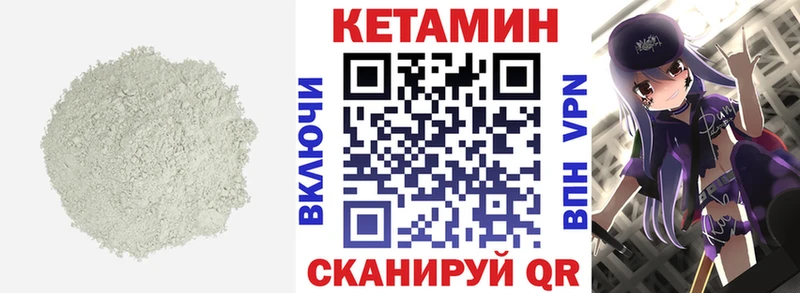 Кетамин ketamine  Медвежьегорск 