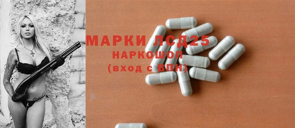 тгк Заводоуковск