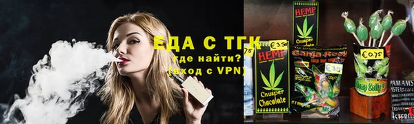 гашишное масло Инта