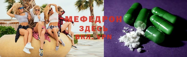 шишки Заволжье