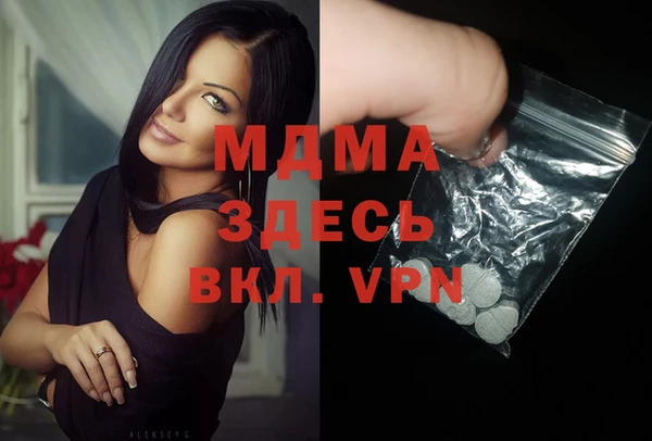 тгк Заводоуковск