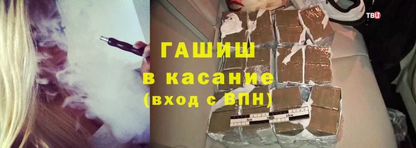 тгк Заводоуковск