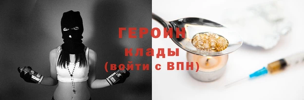 шишки Заволжье