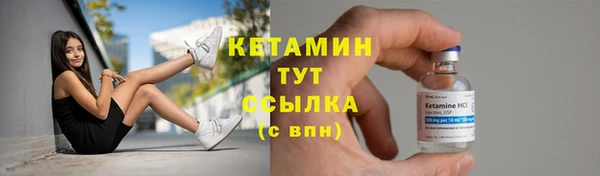 кокаин VHQ Елабуга