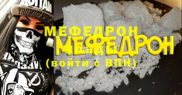 тгк Заводоуковск