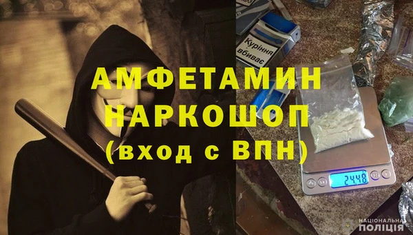 COCAINE Ессентукская
