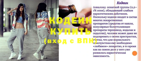 тгк Заводоуковск