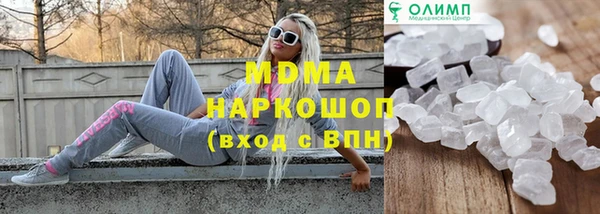 COCAINE Ессентукская