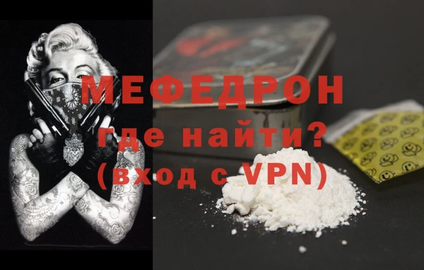 тгк Заводоуковск