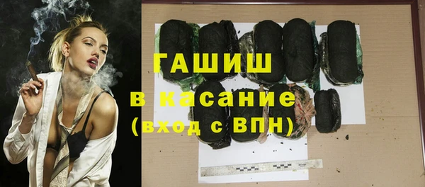 тгк Заводоуковск