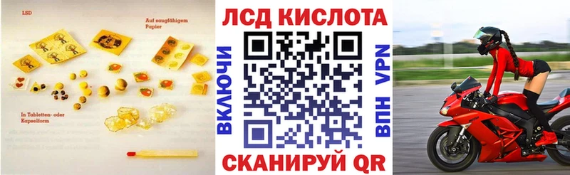 Лсд 25 экстази ecstasy Медвежьегорск