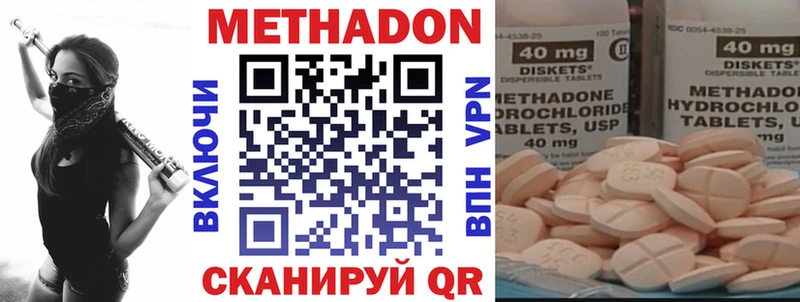 продажа наркотиков mega вход МЕТАДОН мёд Медвежьегорск